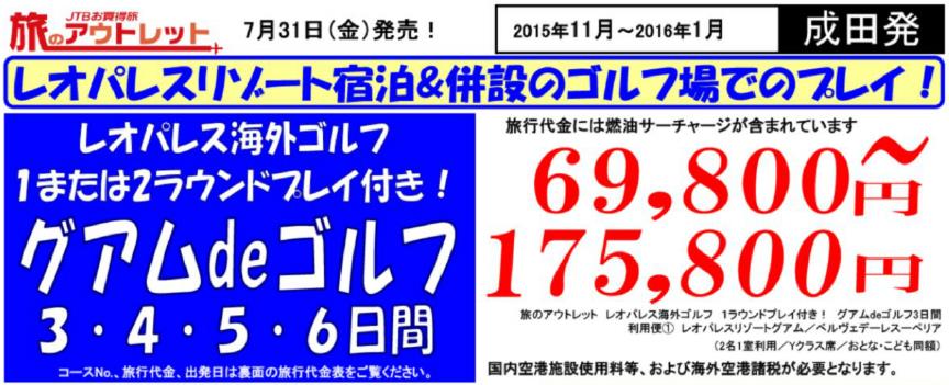 ���I�p���X���]�[�g�J���g���[�N���u