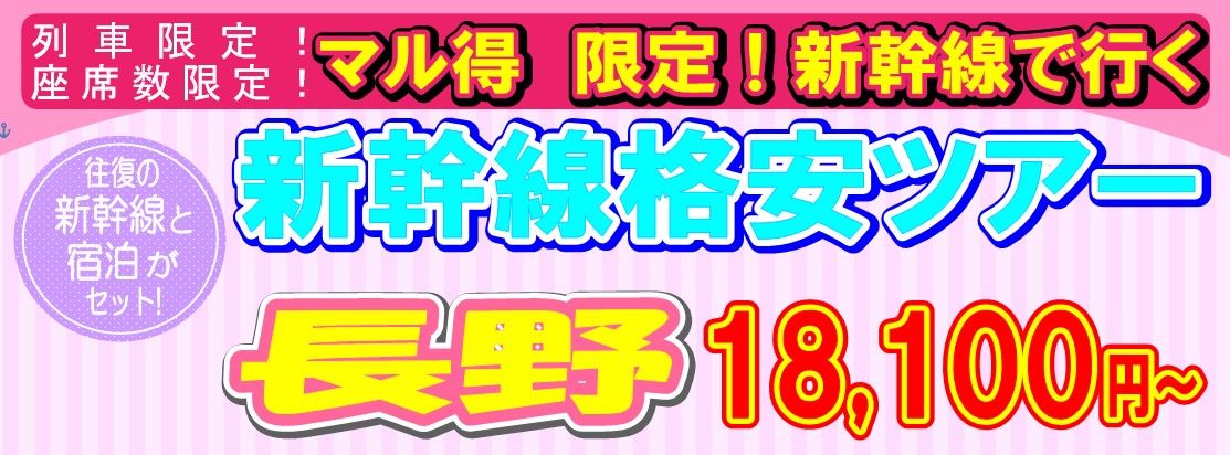 ����i���V�����c�A�[