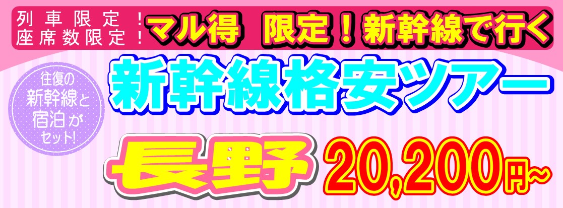 ����i���V�����c�A�[