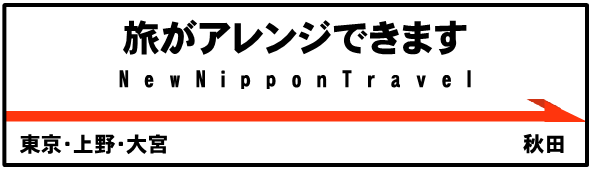 �H�c�V�����A�����W