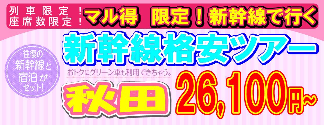 �H�c�@�V�����i���p�b�N