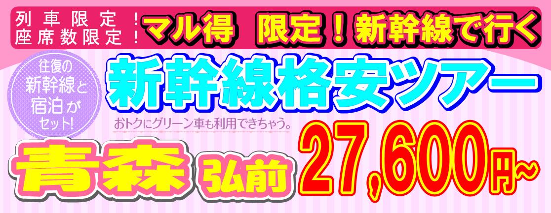 �X�@�V�����i���p�b�N