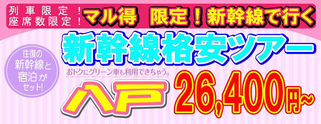 ���ˁ@�V�����i���p�b�N