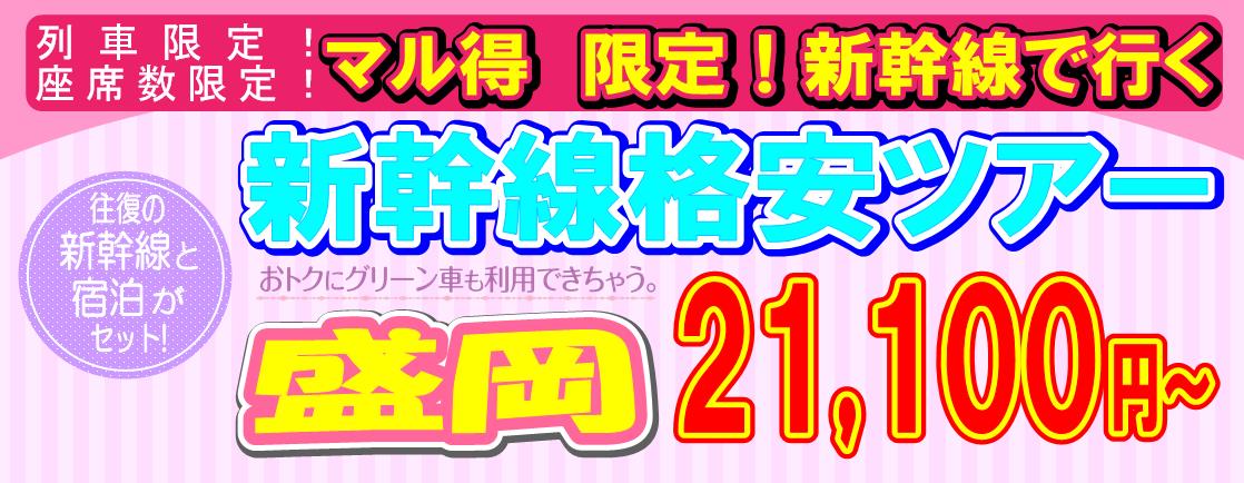 �����@�V�����i���p�b�N