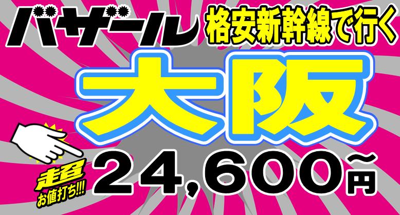 �i�q�Z�b�g�@�V�����i���v�����ōs�����c�A�[