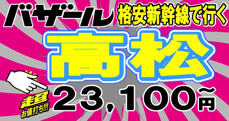 �i�q�Z�b�g�@�V�����i���v�����ōs�������c�A�[