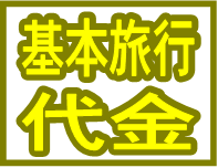 �R�A�E�R�z�@�i���q�󌔃Z�b�g�v����