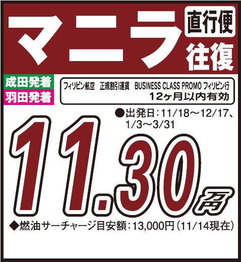 �r�W�l�X�N���X �i���q��