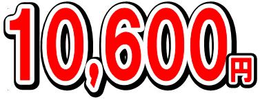 �}���[�����[�W�� �f�B�i�[�N���[�Y