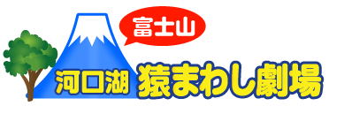 �͌��Ή��܂킵����