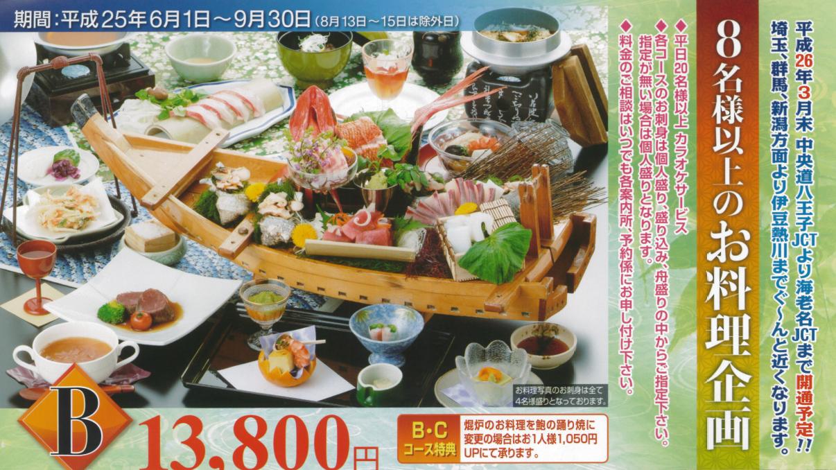 �c�̗��s���`���V