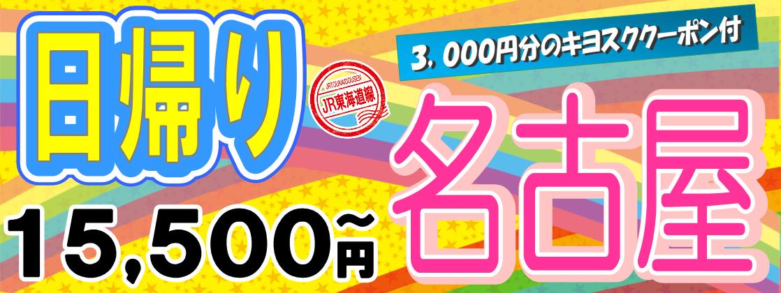 ���A�藷�s�V�����v�������É�