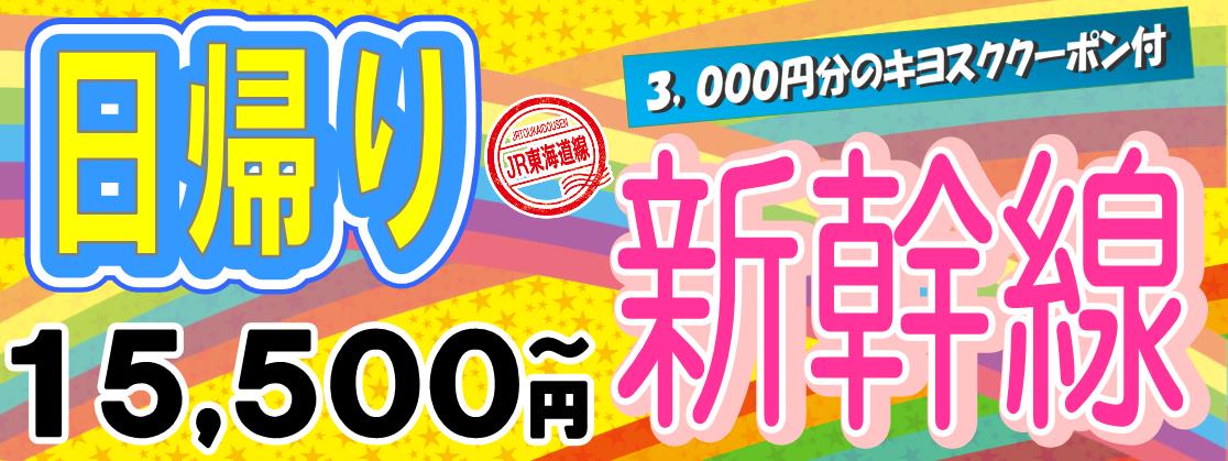 ���A�藷�s�V�����v����