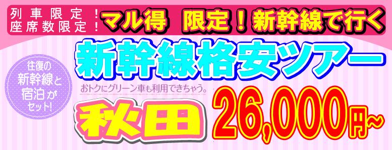 �H�c�i���V�����c�A�[