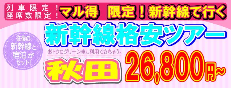 �H�c�i���V�����c�A�[