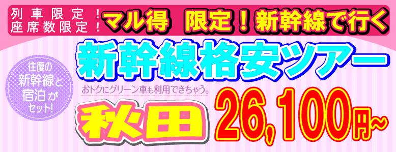 �H�c�i���V�����c�A�[