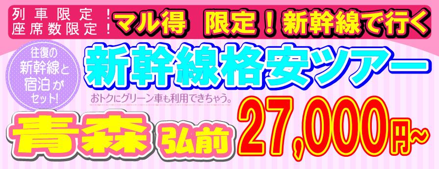 �X�E�O�O�i���V�����c�A�[