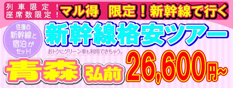 �X�E�O�O�i���V�����c�A�[