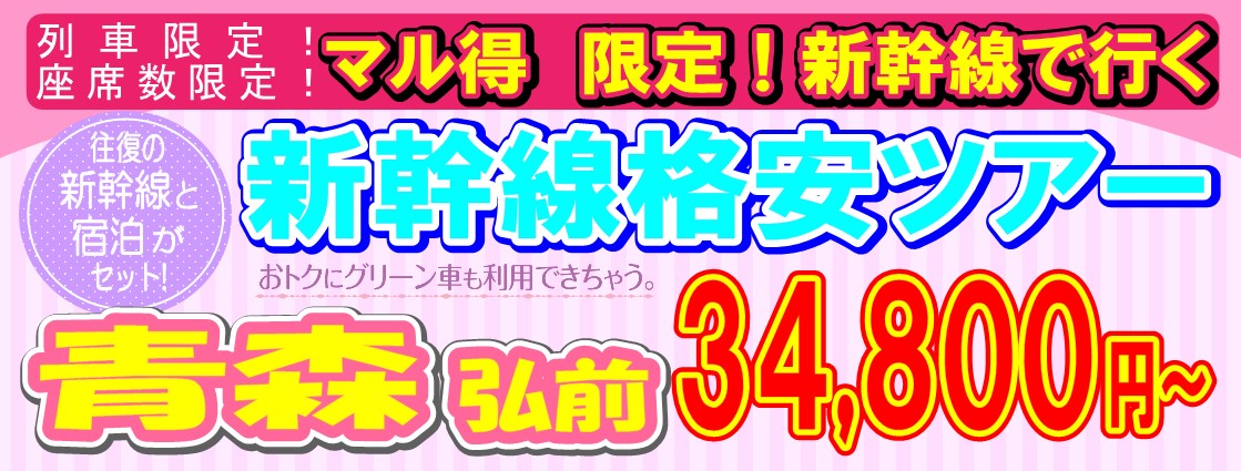 �X�E�O�O�i���V�����c�A�[