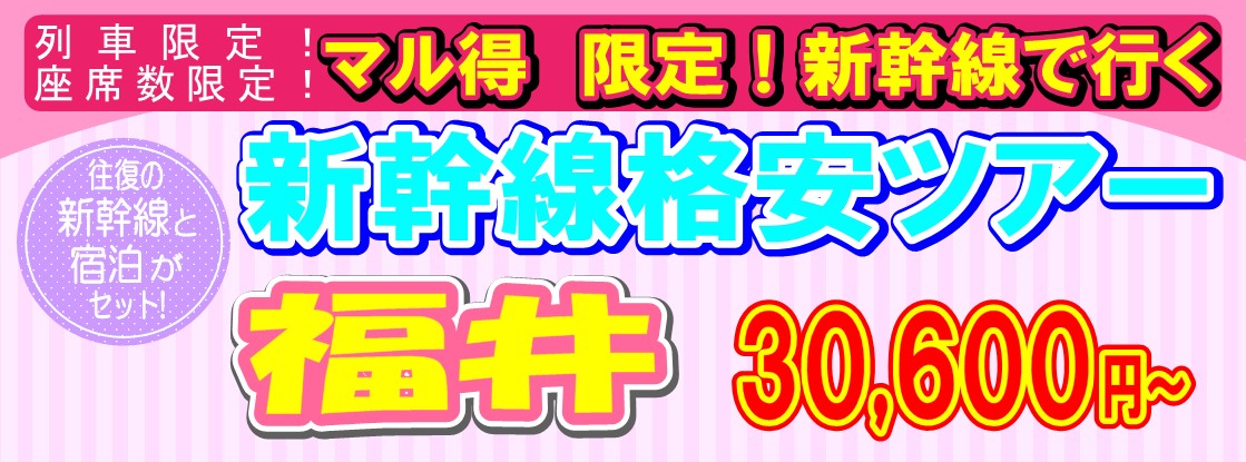 ����i���V�����c�A�[