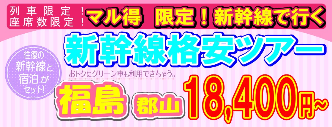 �����i���V�����c�A�[