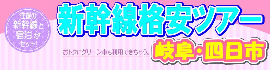 �򕌁E�l���s�i���V�����c�A�[