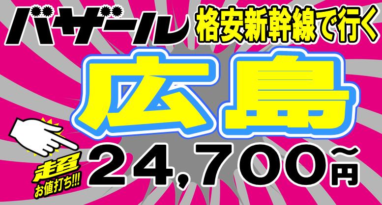 �L���i���V�����c�A�[