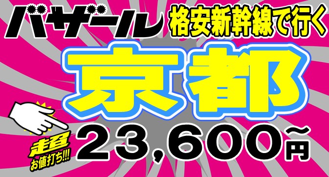 ���s�i���V�����c�A�[