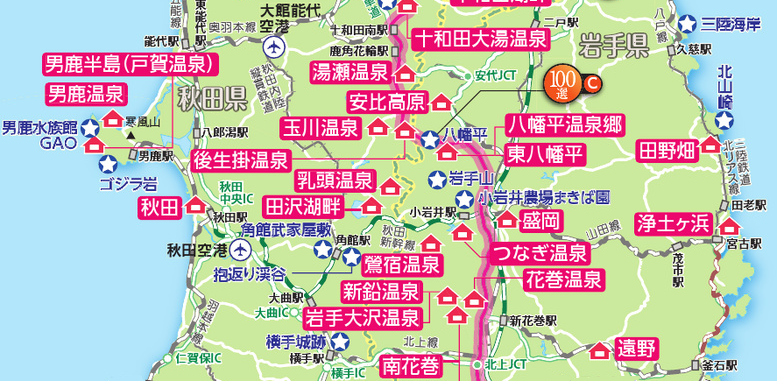 �y�z�e���ƐV�����z�̊i���Z�b�g�v����