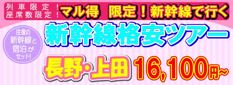 ���쥏�c�i���V�����c�A�[