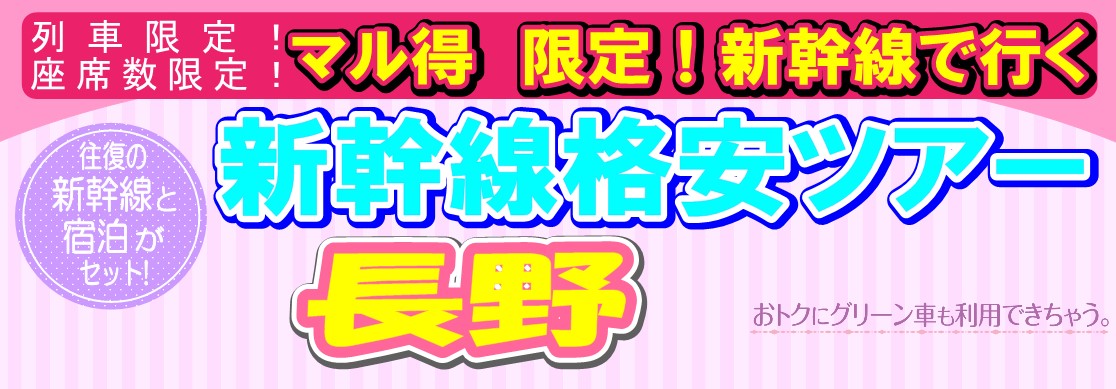 ����i���V�����c�A�[