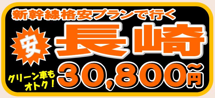 ����i���V�����c�A�[