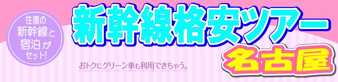 ���É��i���V�����c�A�[