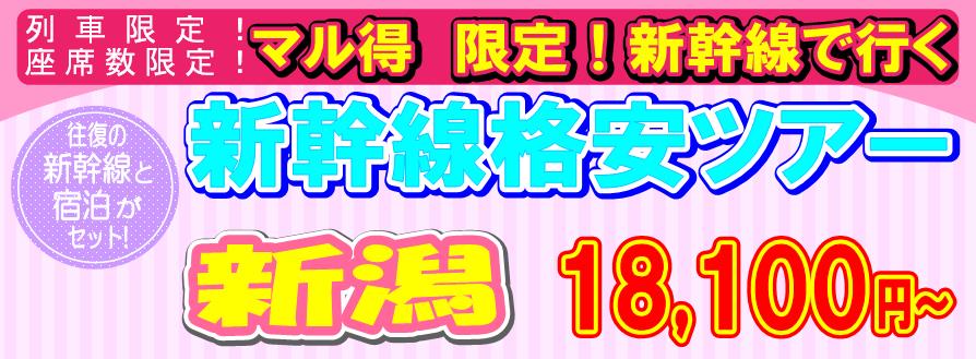 �V���i���V�����c�A�[