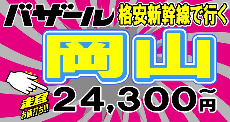 ���R�i���V�����c�A�[