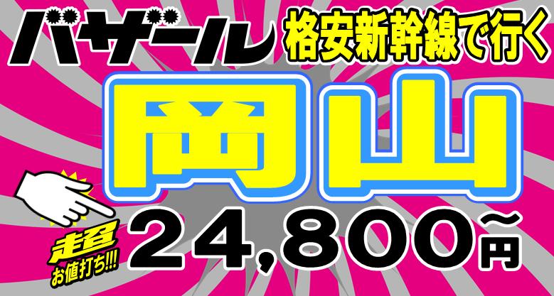 ���R�i���V�����c�A�[