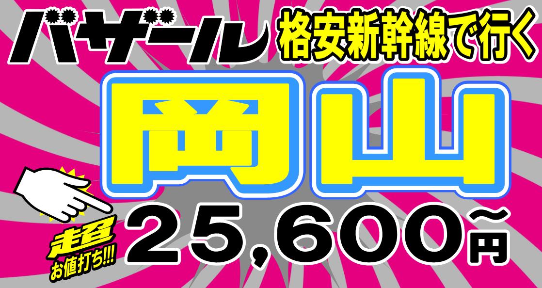 ���R�i���V�����c�A�[