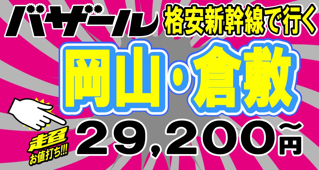 ���R�E�q�~�i���V�����c�A�[