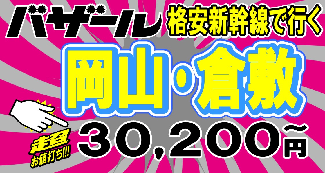 ���R�E�q�~�i���V�����c�A�[