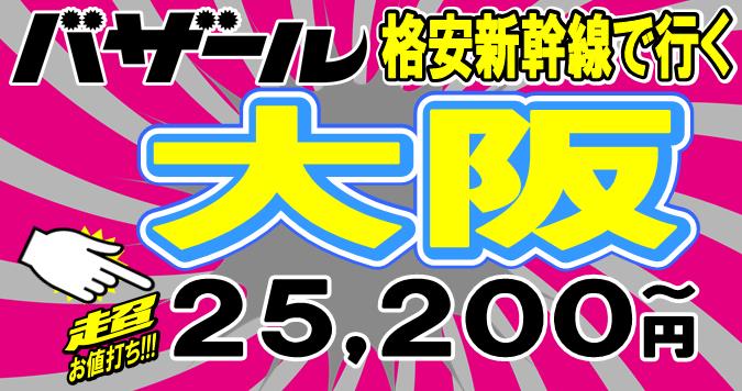 ���i���V�����c�A�[