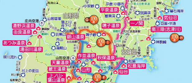 �y���b�`�����h�z�e�����ƐV�����z�̊i���Z�b�g�v����