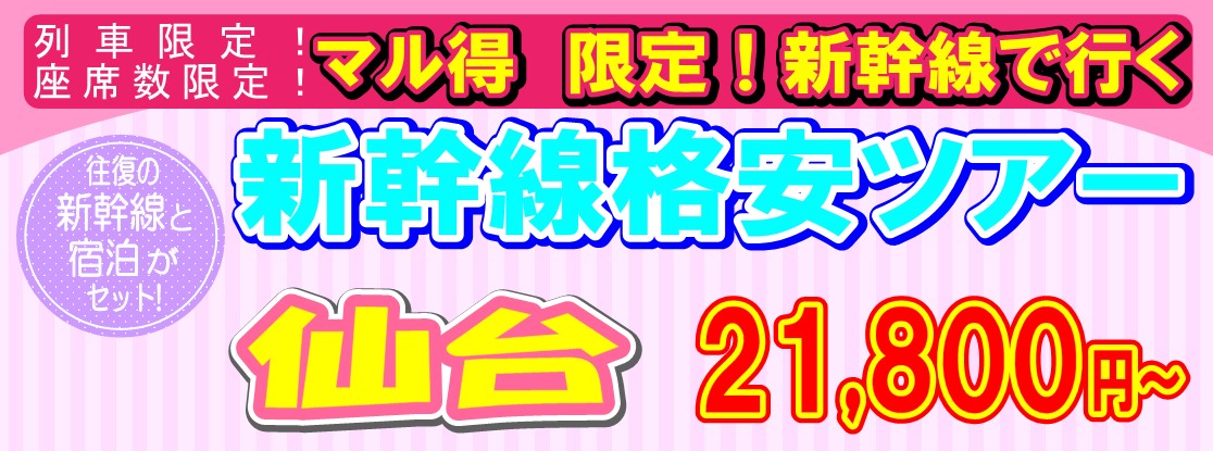 ���i���V�����c�A�[