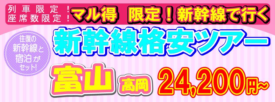 �x�R�i���V�����c�A�[