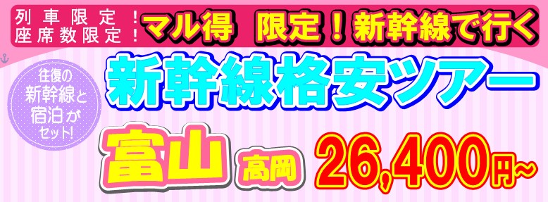 �x�R�i���V�����c�A�[