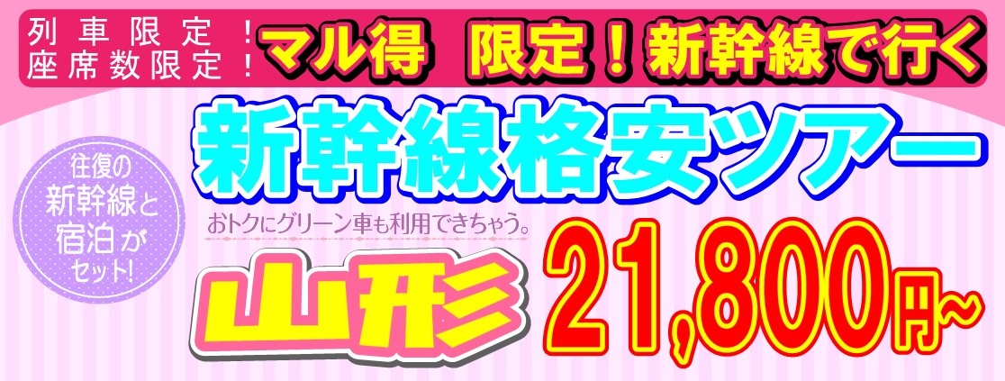 �R�`�i���V�����c�A�[