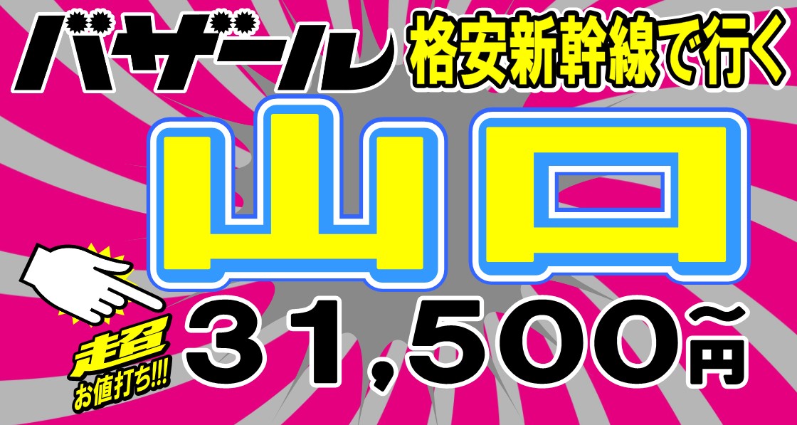 �R���i���V�����c�A�[