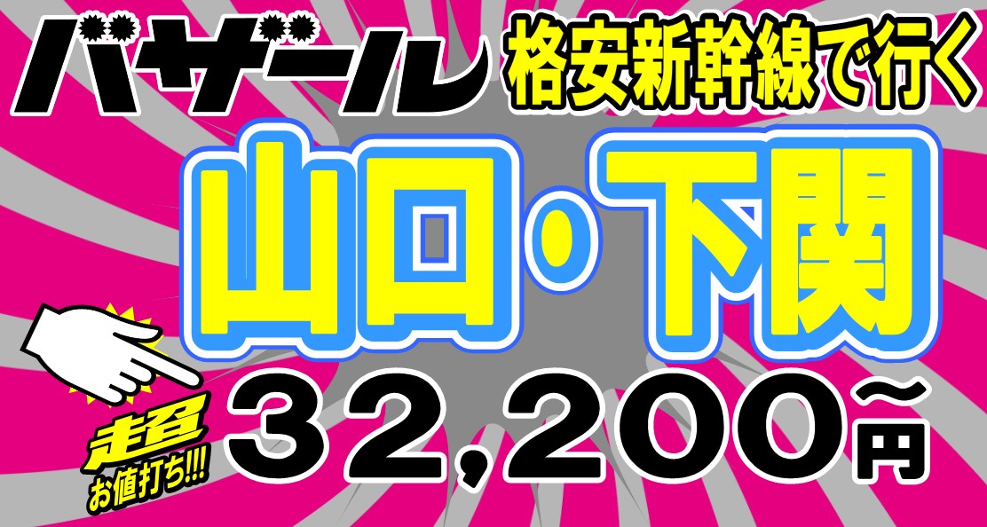 �R���i���V�����c�A�[