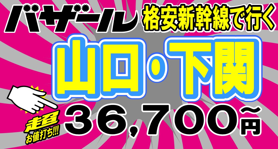 �R���i���V�����c�A�[