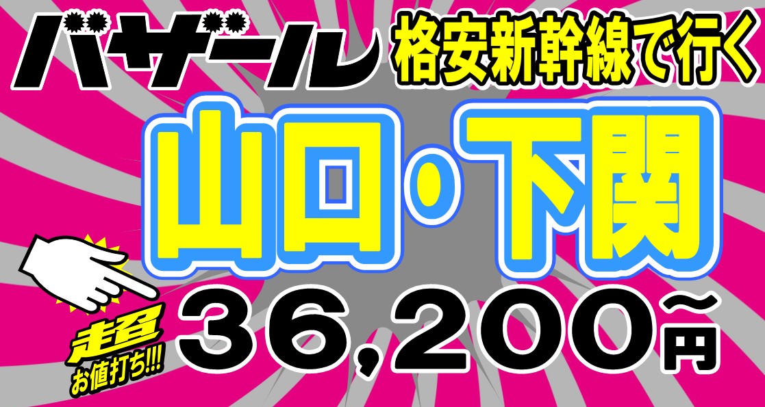 �R���i���V�����c�A�[