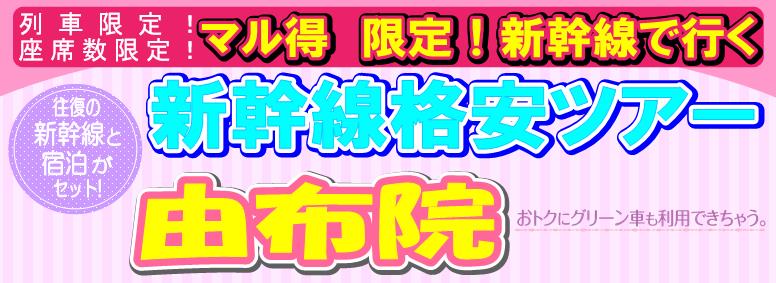 ���z�@�i���V�����c�A�[